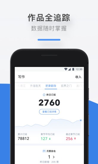 截图3