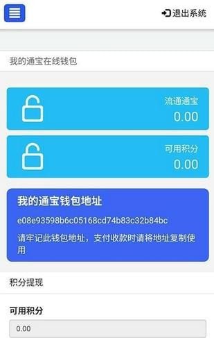 众享科技