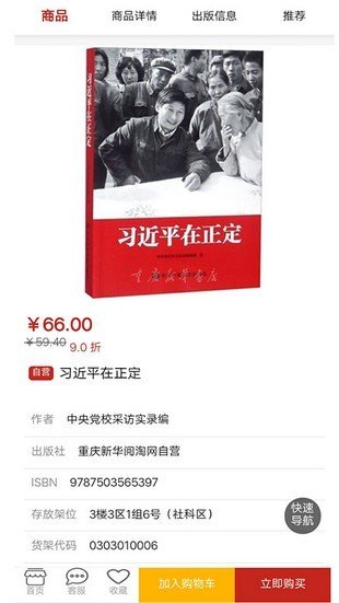 阅淘网