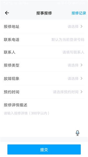 优润社区_截图1