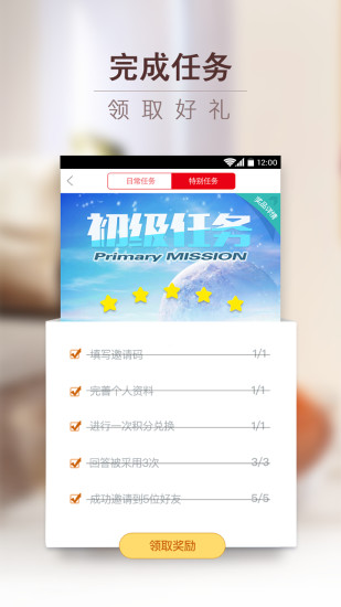 壹社区截图2