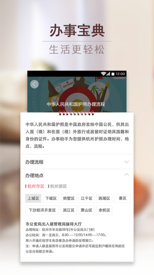 壹社区截图4