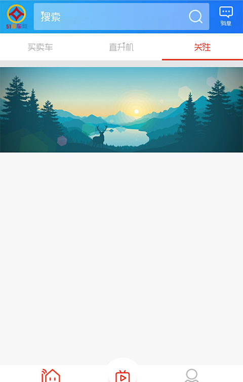 爱车网截图2
