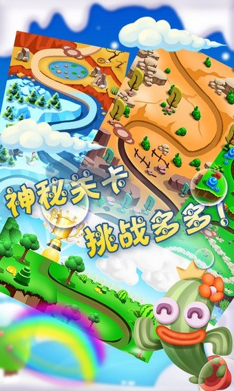 截图3