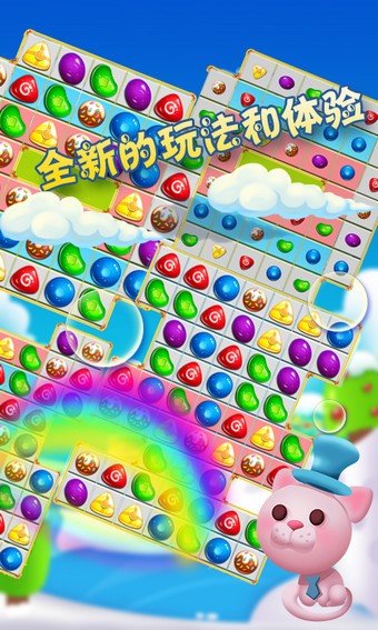 截图2