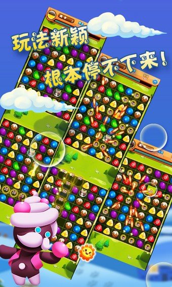 截图4