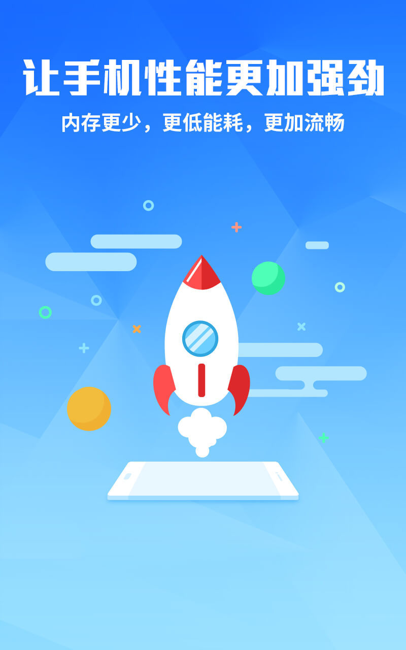 米粒桌面截图1