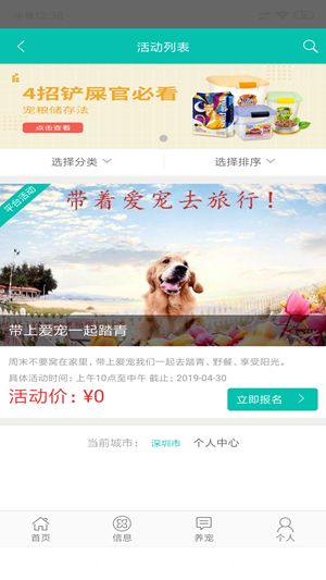毛屁屁社区-01