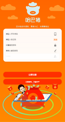 截图4