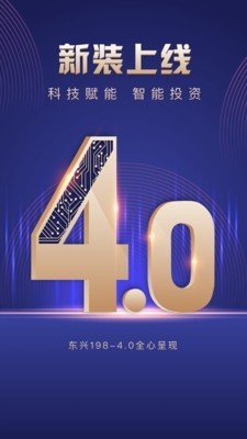 金股在线截图4