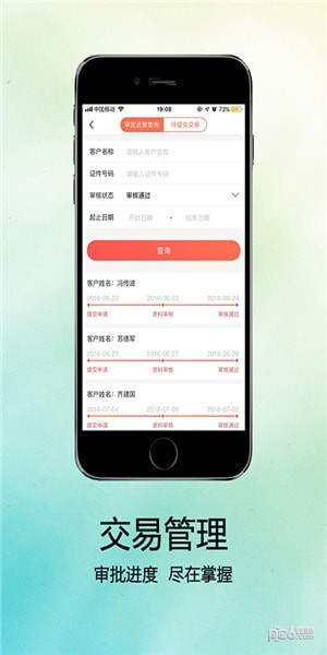 hi乐租截图3