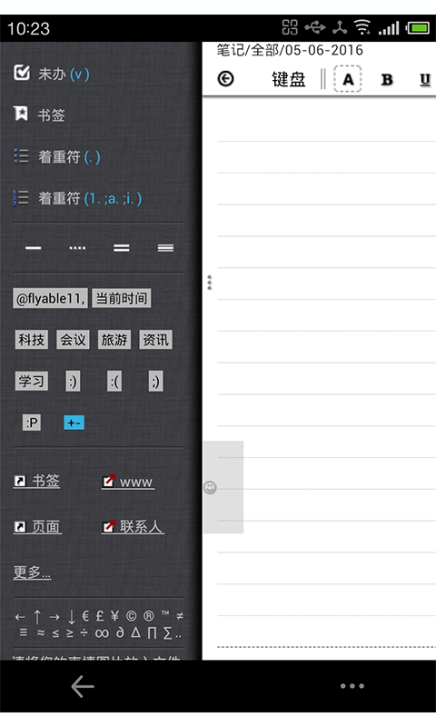截图4