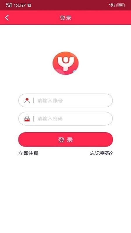 易之购截图3
