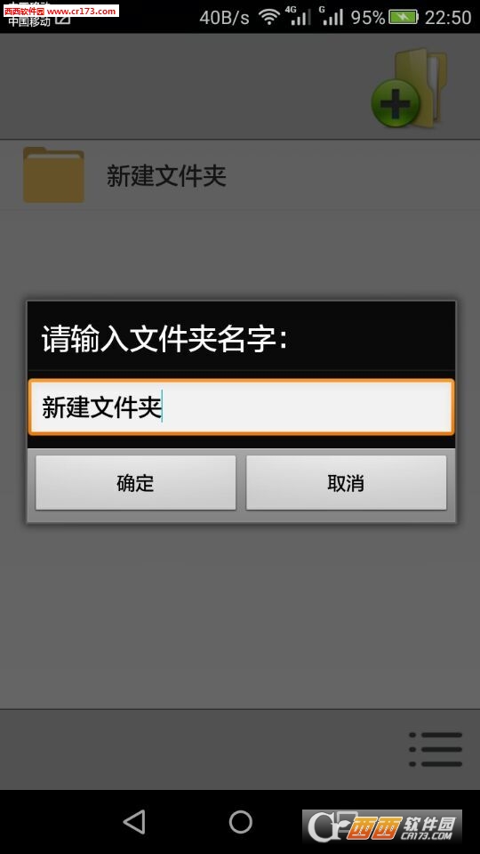 私密空间