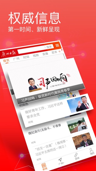 广州参考-01