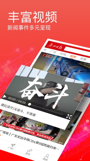 广州参考-01