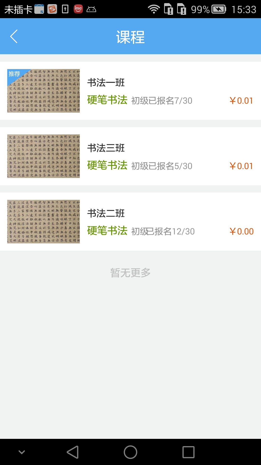 炫彩人生