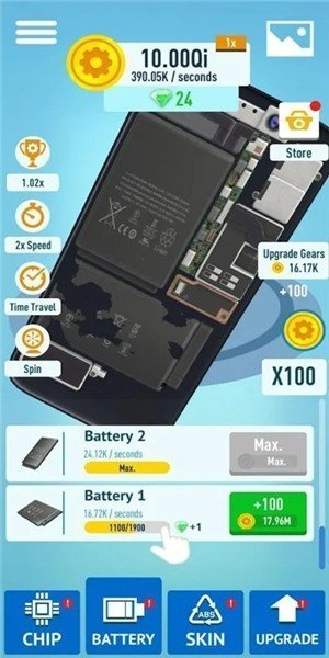小工具