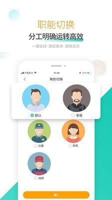 奥烨车店截图3