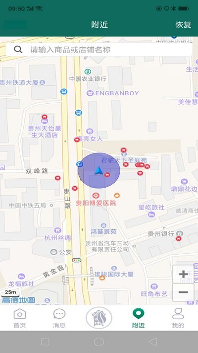黔彩云零售-01