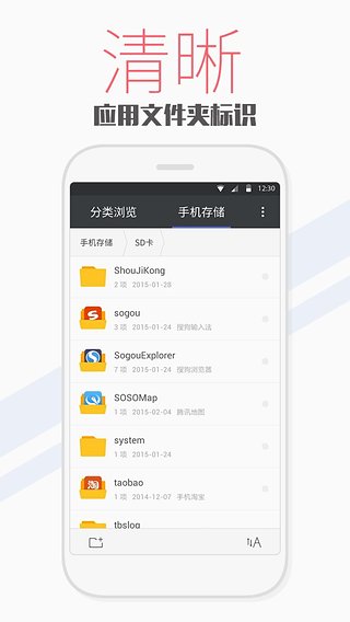 截图3