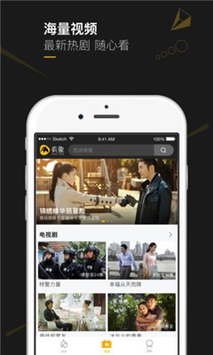 有象视频截图1