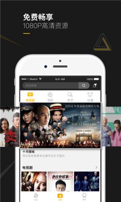 有象视频截图2
