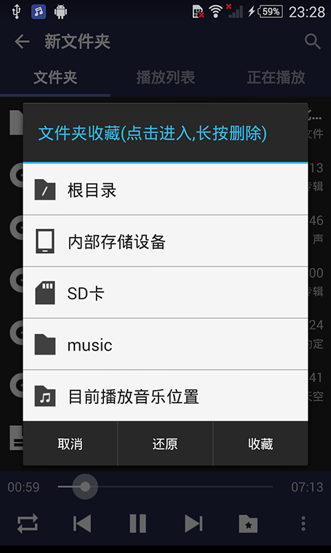 无损高保真音乐播放器-01