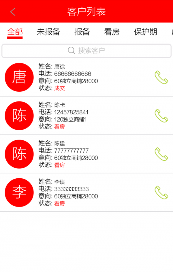 分销宝下载_分销宝最新版下载-0