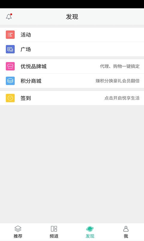 三林鹿业截图4