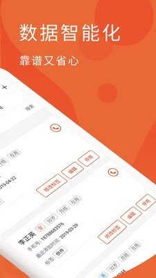 蓝灵王下载_蓝灵王官方版下载-1