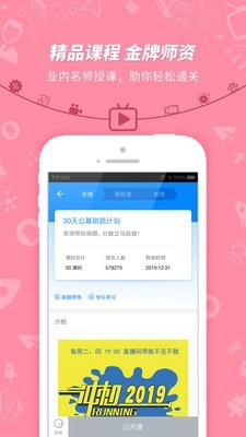内蒙古事业单位资料大全截图2