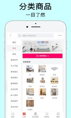 易美截图2