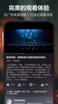每日开眼截图2