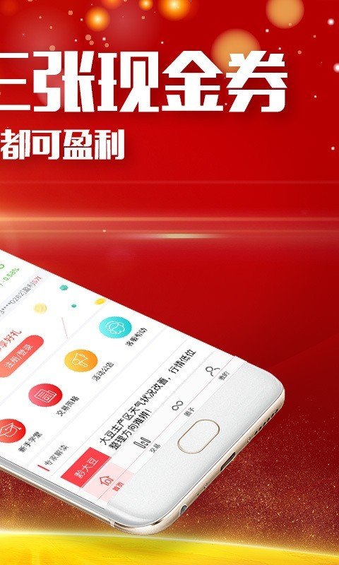 中金商品交易截图2