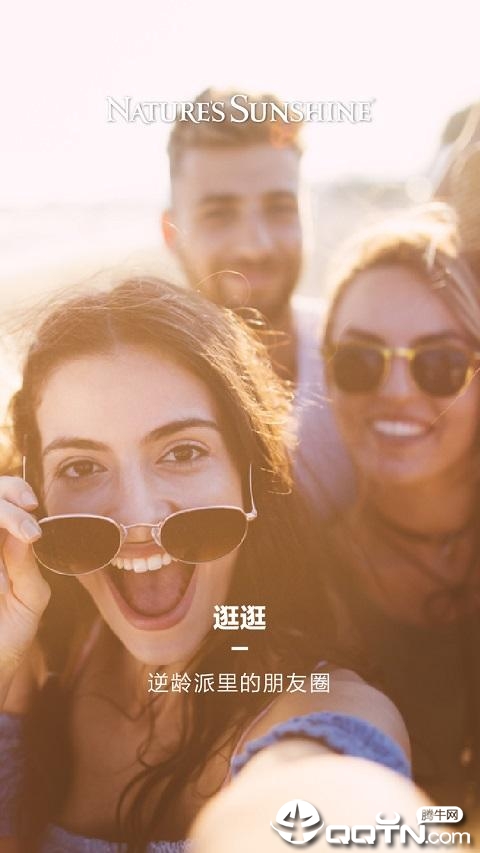 截图4