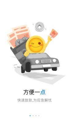 点点金融截图1
