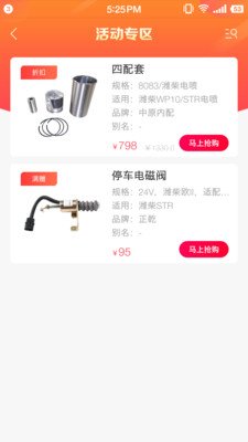 截图4