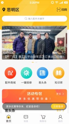 截图1