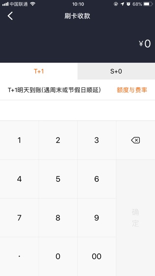 环刷截图2