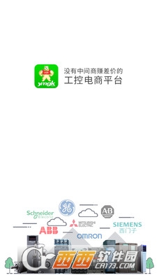 易卖工控截图1