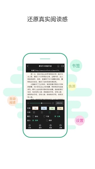 鸿雁传书截图2