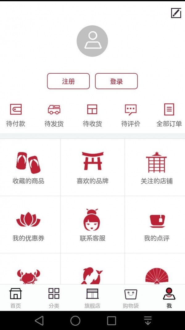 淘太郎截图1