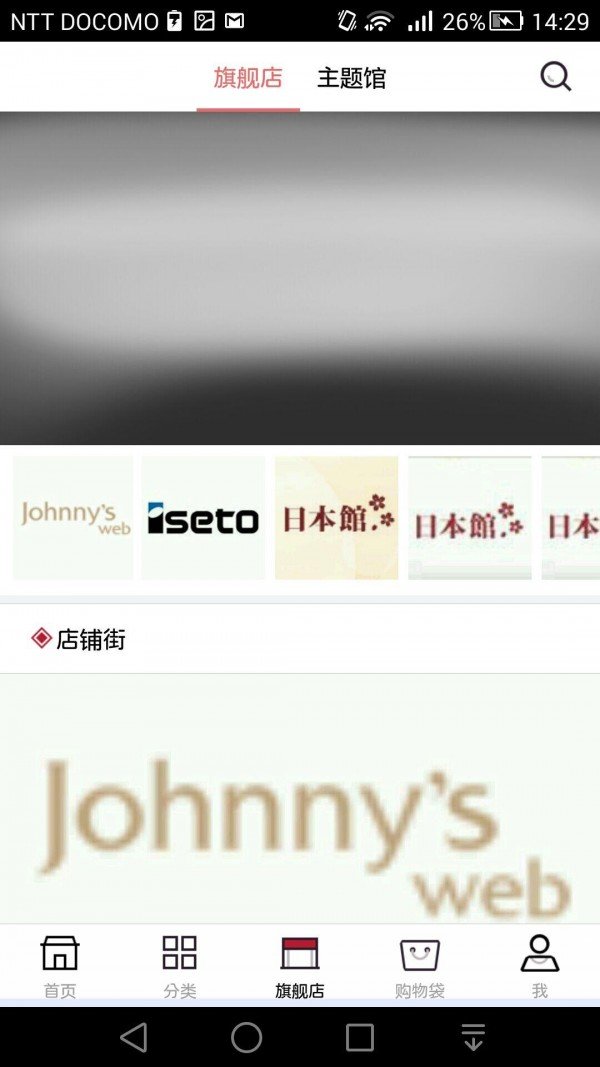 淘太郎截图3
