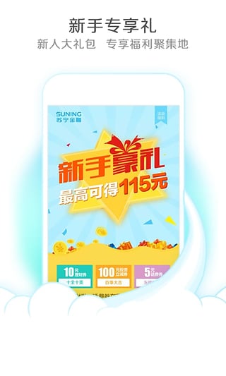 易钱包截图4