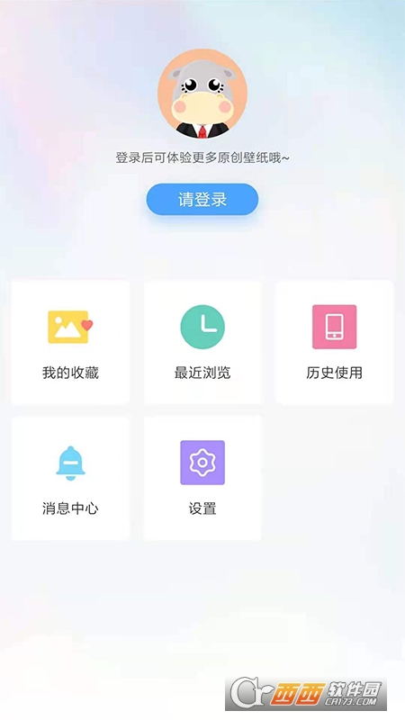 小鸟壁纸截图1