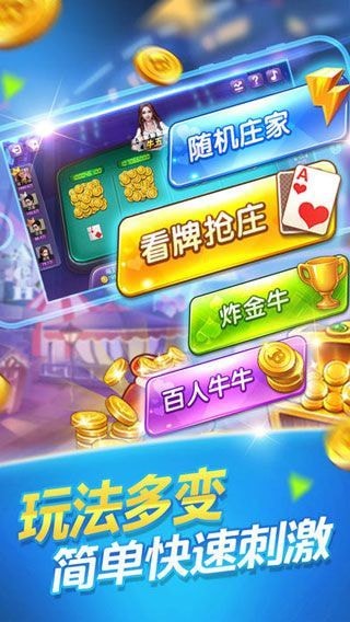 兴文跑得快app截图1