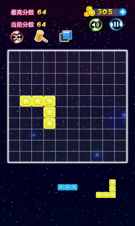 星星连萌截图