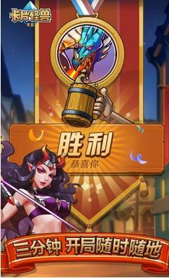 卡片怪兽截图1