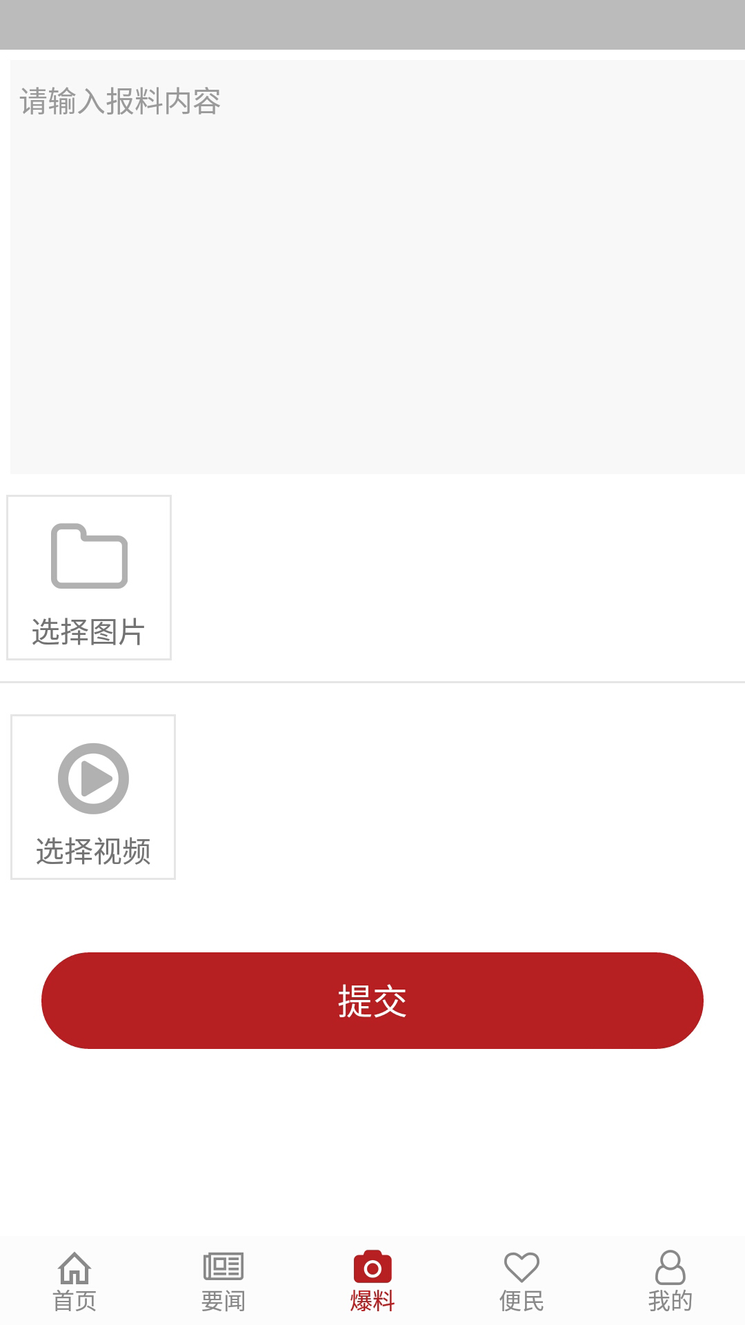 上贡井截图3